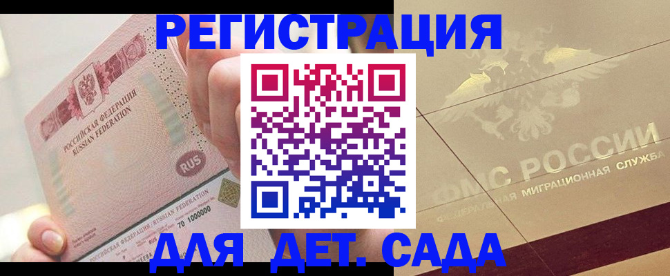 найти адрес прописки в Чапаевске